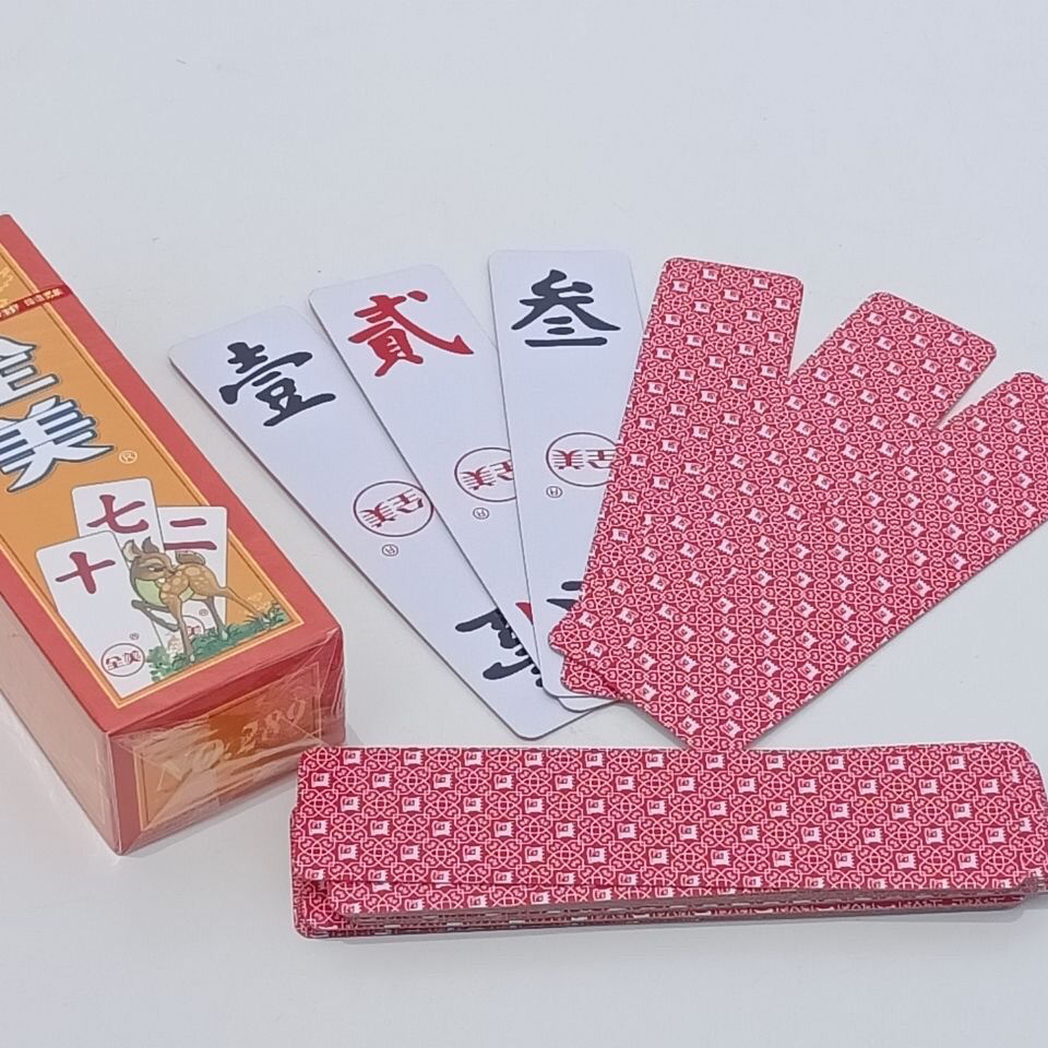 湖南字牌郴州牌小号字牌贰柒拾长牌跑胡子纸牌-阿里巴巴