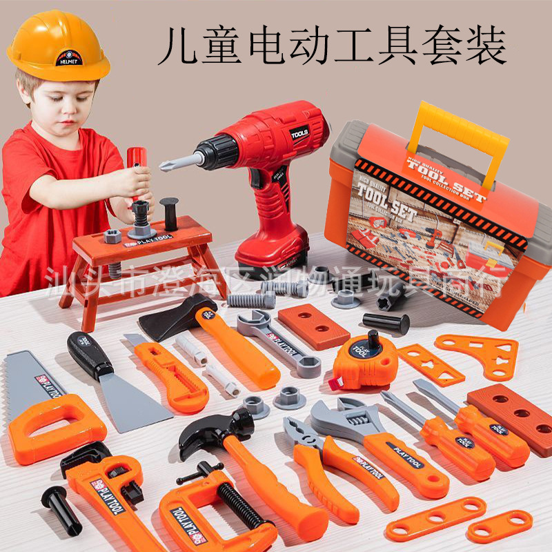 仿真过家家维修工具套装电动电钻电锯螺丝刀工程师手提修理箱玩具