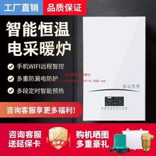 电锅炉家用取暖220v三相电380v采暖炉新型暖气农村煤改电壁挂商用