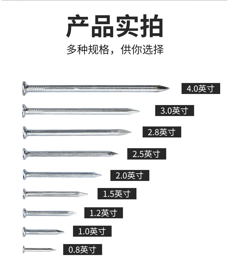 水泥钉圆钉子钢钉钉子墙钉铁钉洋钉挂钩挂画相框墙壁混凝土木工钉