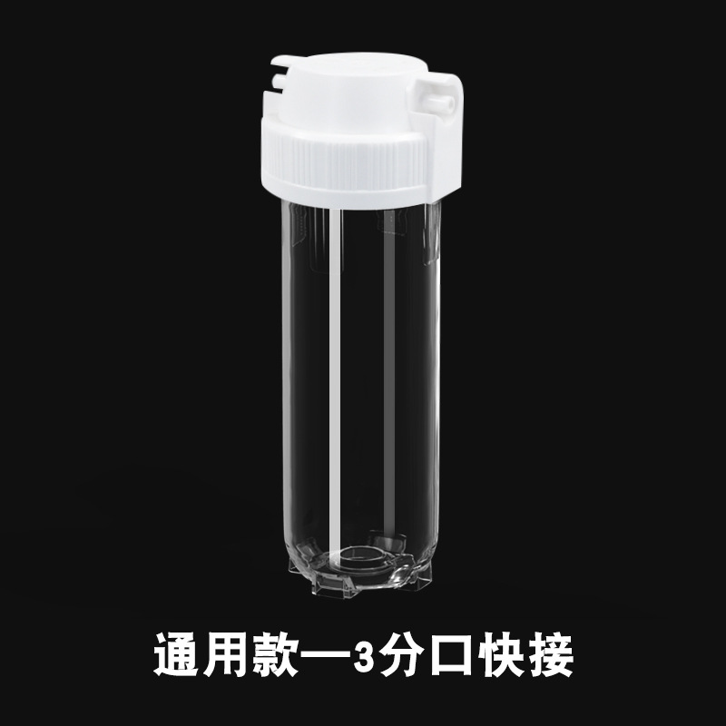 10-Inch Explosion-Proof Filter Bottle Front Filter Kitchen Faucet Water Purifier Household Water Purifier Water Filter