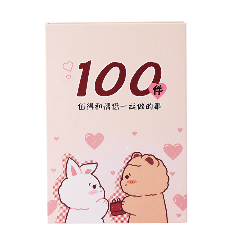 100 Things Worth Doing with Lovers Birthday Cards Lovers Must Make Christmas Gifts Love Exchange Coupons
