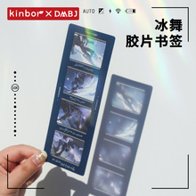 kinbor盗墓笔记文具黑眼镜生日黑瞎周边胶片书签DMBJ黑爷拍立得