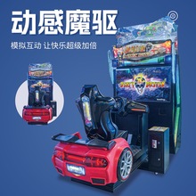 游戏厅动感竞技赛车飞车成人模拟机赛车游戏机电玩城游戏厅连线