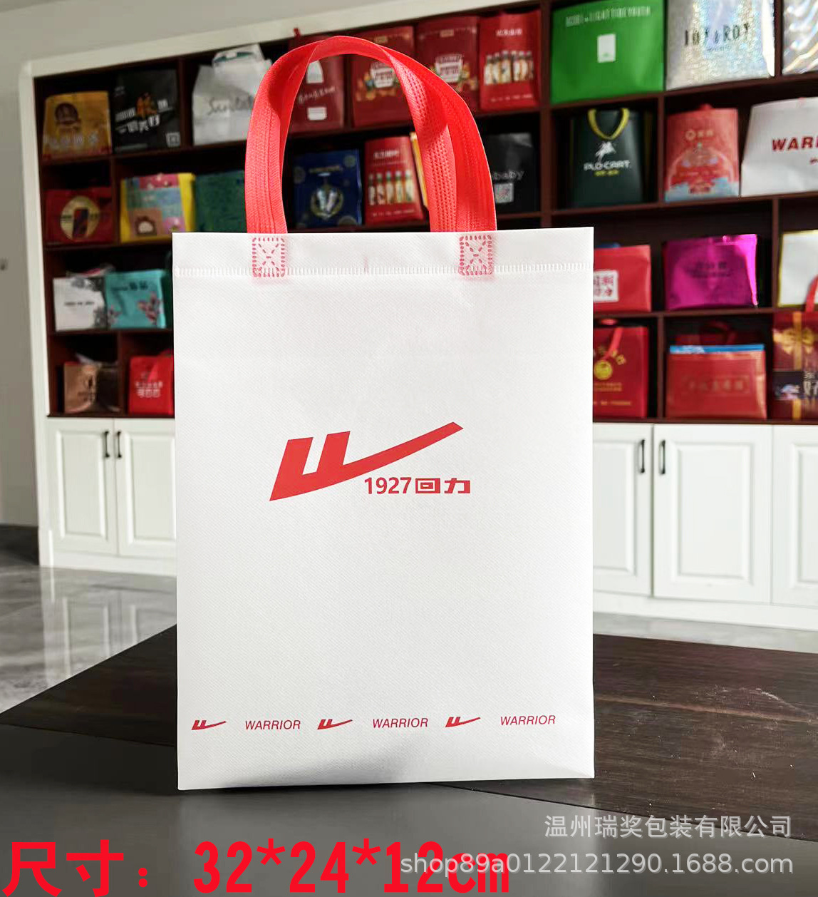 回力国潮1927运动鞋布鞋无纺布手提袋彩印覆膜购物礼品包装袋批发