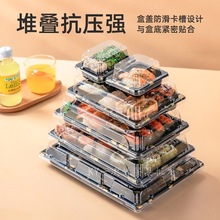 便当盒批发寿司盒子家用日式 一次高盖透明包装盒印花带盖长方形