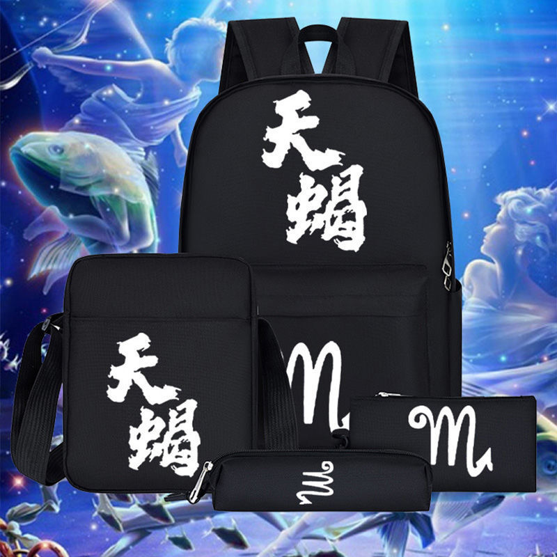 新款十二星座12中学生书包初高中生网红青少年双肩背包男女大容量