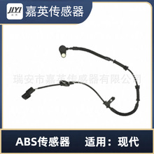 ABS传感器 适用于现代 OE：95671-1C010