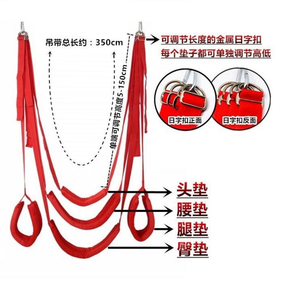 情趣秋千吊椅成人调教女用玩具sm情侣分腿带捆绑束缚带卡门秋千
