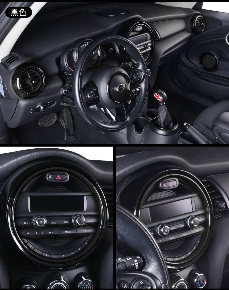 适用于mini改装中控屏装饰圈迷你cooper仪表台导航屏内饰贴片