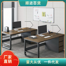 电脑桌台式家用办公桌长方形桌子工作台简约现代简易学生学习书桌