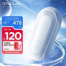 TENGA 日本进口 飞机杯男用自慰器男性 性成人情趣用品玩具 FLIP