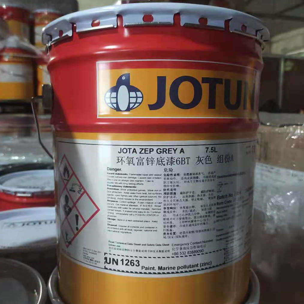 佐敦jota zep环氧富锌底漆6bt钢结构桥梁建筑化工防腐锈涂料油漆
