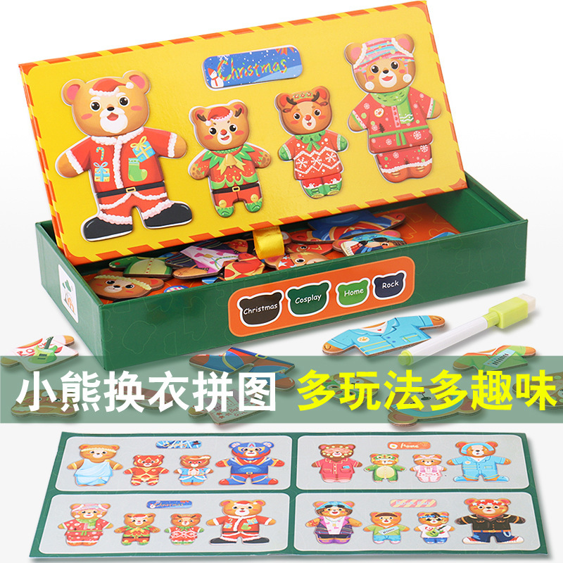 Danniqite Magnetic Puzzle Bear Dressing Matching Game Children's Educational Toys Wholesale