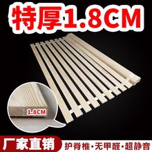 全实木折叠床板木板加厚1.8米纯铺板硬板1.5米防响床板垫