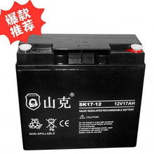 山克蓄电池SK12-17铅酸免维护12V17AH机房配电 UPS内置电源