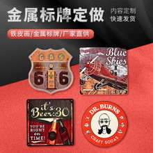 跨境金属标牌定制金属铭牌车牌复古异形金属标牌金属工艺印刷订制