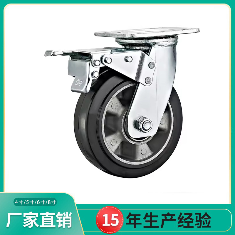 4寸5寸重型铝芯天然橡胶轮耐磨耐腐静音平板万向轮手推车重型脚轮