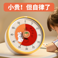 计时器儿童专用学习提醒写作业记时间管理小学生自律神器倒定禾乾