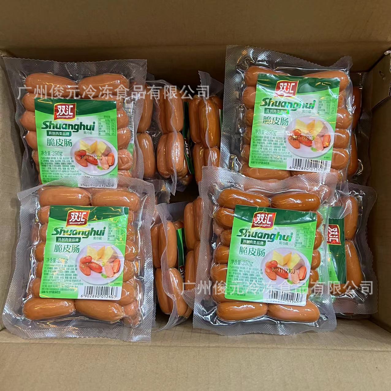 00元1181箱可售包装规格登录查看是否享首单包