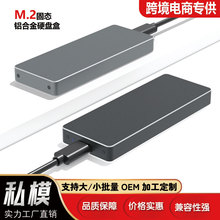 type C转M.2 NGFF NVME 转USB3.1 固态硬盘盒type C硬盘盒