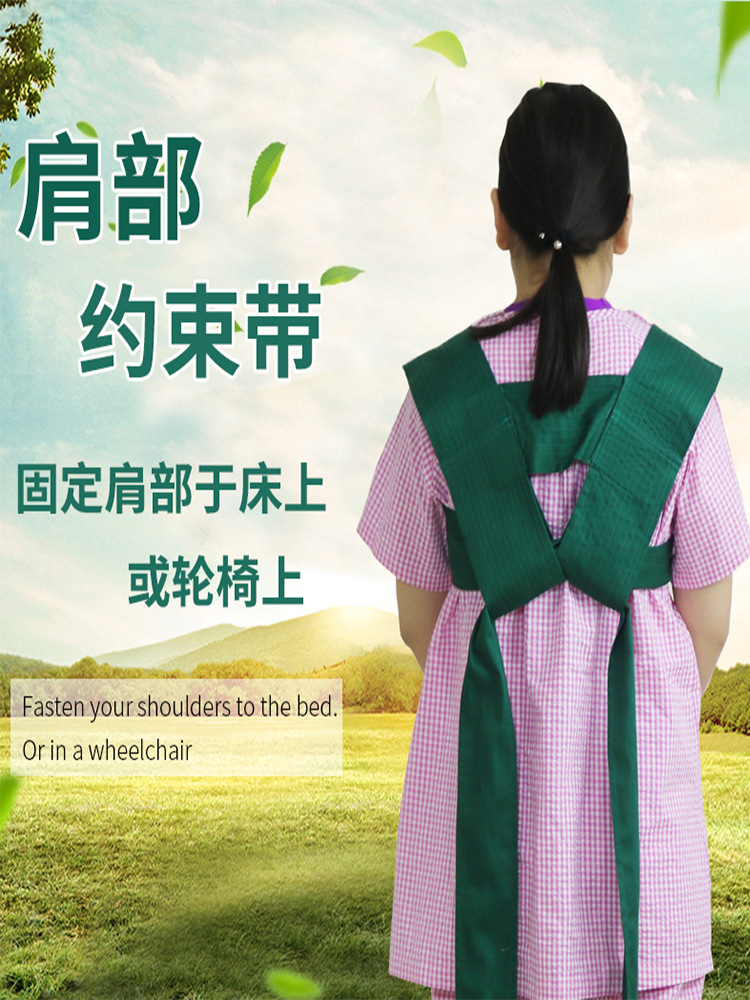 加强型精神躁动病人床上医用约束服病男女老人反穿棉束缚衣固定带