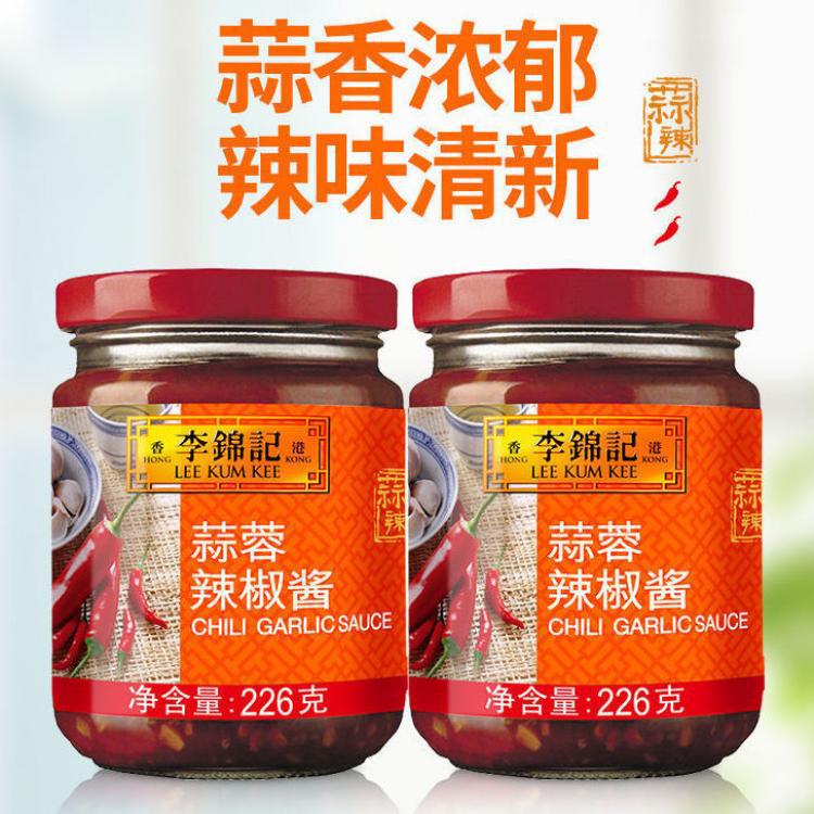 蒜蓉辣椒酱蒜味浓郁桂林辣椒酱火锅蘸调料厨房辣椒调味酱料餐饮生