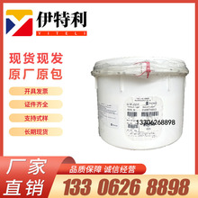 超细白色PTFE 微米微粉 美国杜邦 MP1200(粉) 塑料原料添加使用