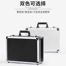 手提工具箱铝合金设备仪器工具箱大容量文件收纳产品展示箱多功能