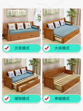 X*H实木沙发床可折叠客厅双人1.5米多功能可伸缩1.8米小户型推拉