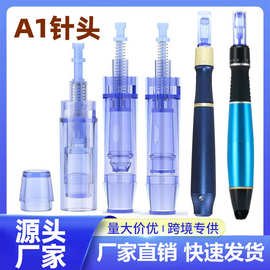 美容院微晶仪A1微针头 MTS纳米微针中胚层水光导入蓝色电动微针头