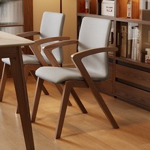 实木餐椅餐桌椅子家用现代简约木椅北欧轻奢书桌靠背椅扶手椅