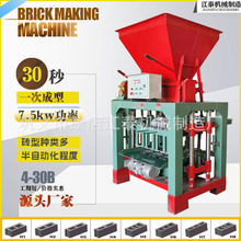 混凝土砖机 小型空心砌块砖机 制砖机械设备 半自动水泥砖机厂家