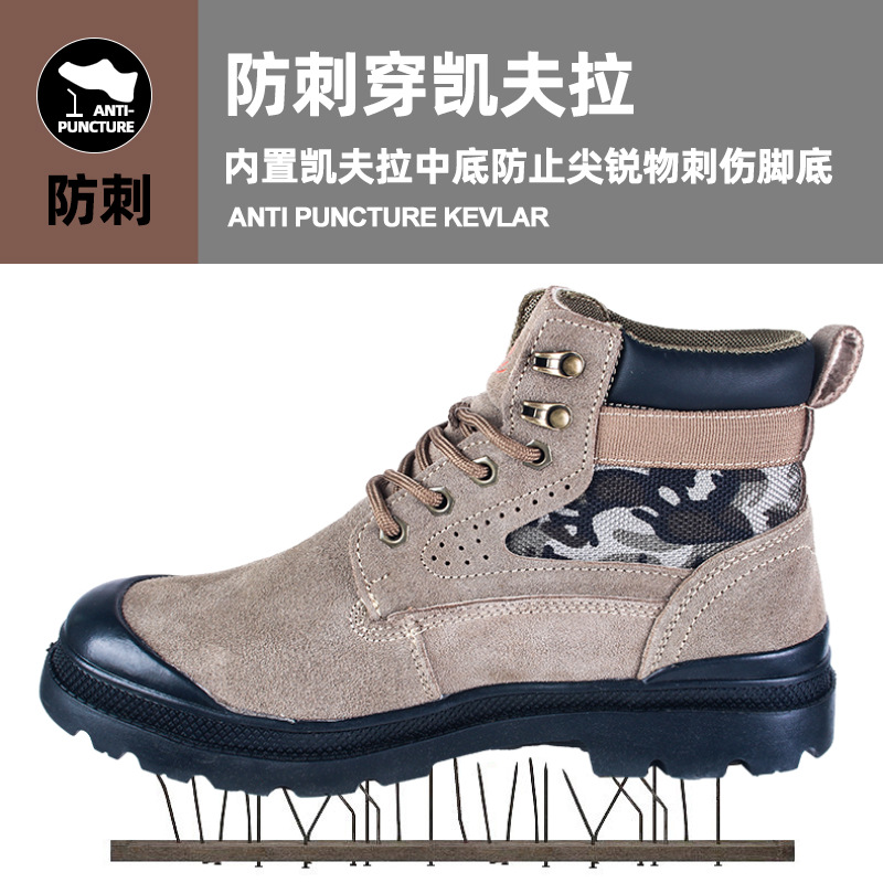 High Temperature Resistant Protective Shoes Men's Anti-Smashing and Anti-Penetration Welder Anti-Scald Construction Site Work Shoes Deodorant and Wear-Resistant Protective Footwear Wholesale