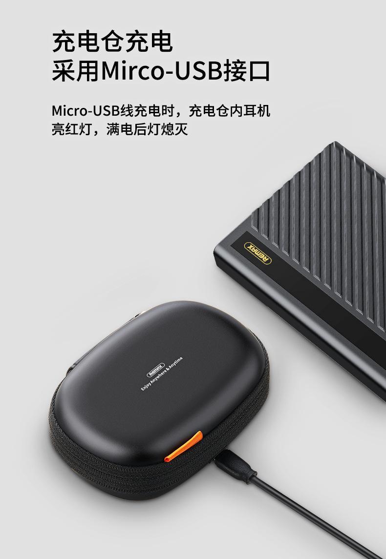 remax睿量 运动真无线蓝牙耳机通话超长续航蓝牙入耳式耳机t