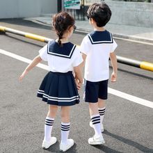 幼儿园园服夏装英伦学院风小学生校服夏季毕业照短袖儿童班服