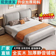 实木床现代简约家用主卧双人床1.8米软包大床出租房用1.2米单人床
