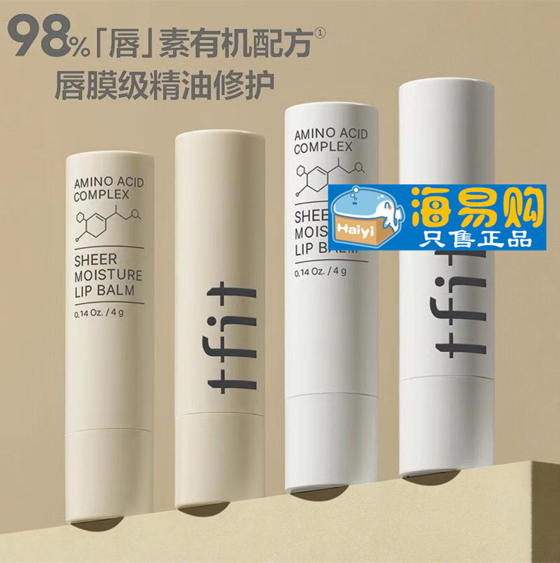 韩国tfit润唇膏薄荷滋润保湿防干裂补水男女学生官方授权 4g-阿里巴巴