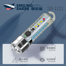 微笑鲨新款LED迷你强光充电手电筒超亮多功能钥匙扣户外警示家用