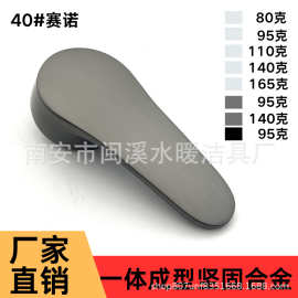 40赛诺面盆水龙头单把 混水龙头合金手柄 厂家直供 用40mm阀芯