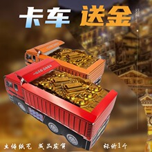 清明节扫墓祭祀拜祖上坟贡品用品供品阴间冥府纸扎烧纸立体大卡车