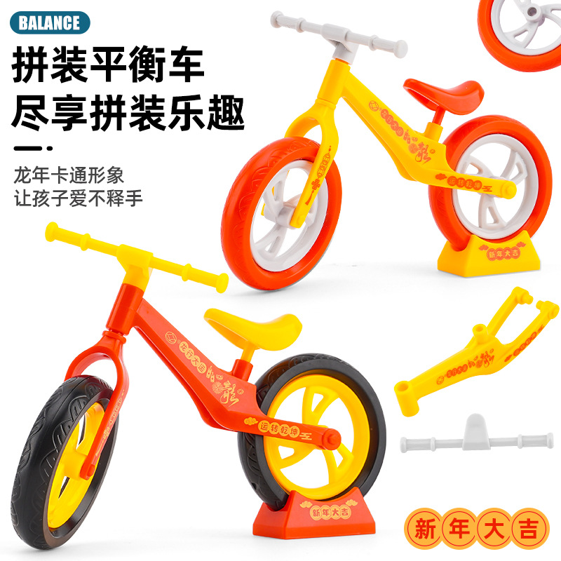 Tiktok Red Children Toy Little Boy Diy Assembled Bicycle Toy Wholesale Bicycle Model Cake Ornaments