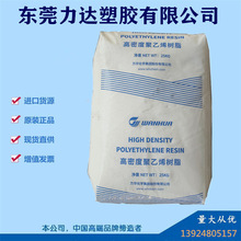 LLDPE 烟台万华 DFDA-7042 耐化学耐高温透明薄膜级工业应用