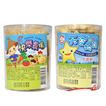 热卖台湾零食品味本铺牛奶饼130g一箱12盒 进口饼干 儿童食品零食