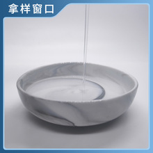 SIL-30 40-80g/瓶样品   C9-15醇磷酸酯钾护肤品原料膏霜乳液原料