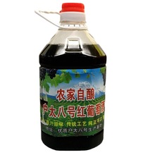 原酿农家自酿户太八号甜葡萄酒 2.5L散装户太八号葡萄自酿葡萄酒