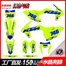 16-18KTM 克维斯K16越野摩托车车贴贴纸贴花拉花版画个性改装