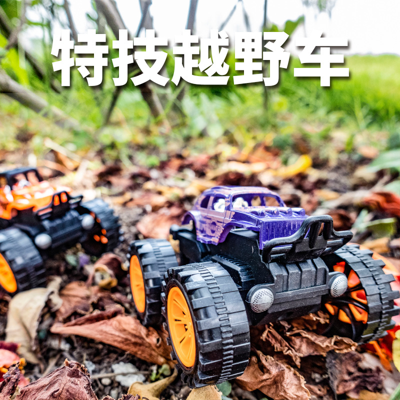 Douyin Online Influencer Live Broadcast Toy Little Boy Inertia Stunt off-Road Vehicle Children's Toy Car Stall Toy Wholesale