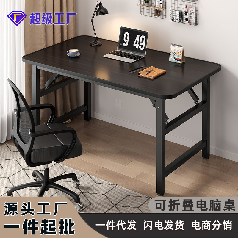 foldable computer desk installation-free table home bedroom student study table rental house simple desk desk