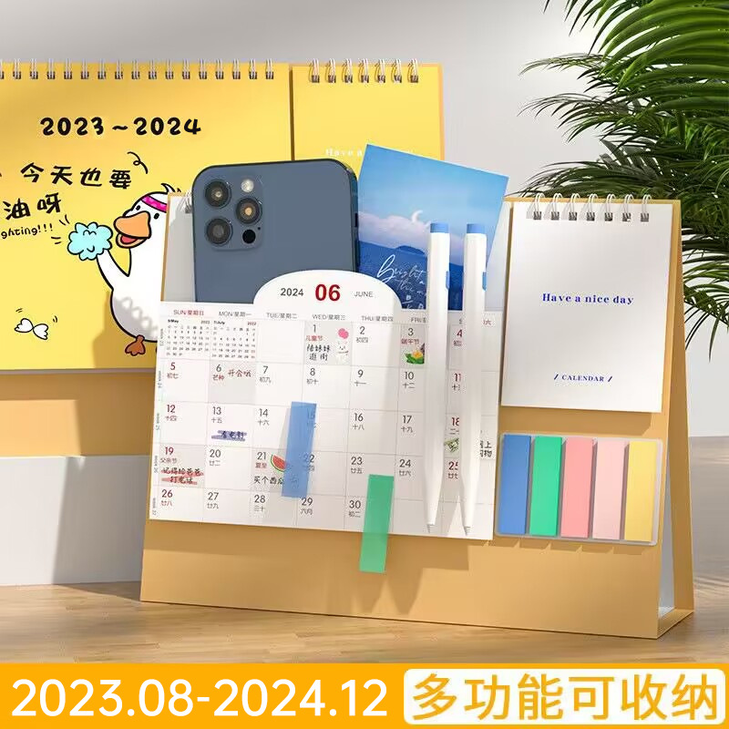 口袋台历定制2024年创意桌面台历烫金logo公司商务广告龙年日历